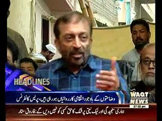 Waqtnews Headlines 07:00 PM 27 August 2016
