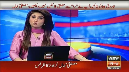 Breaking News: MQM Is Going To Be Banned Inside News Reveals