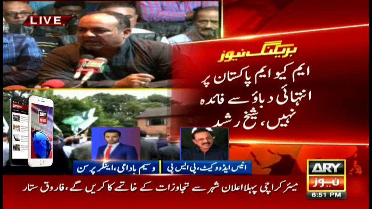 PSP leader says Sattar should have raised 'Altaf Murdabad' slogan