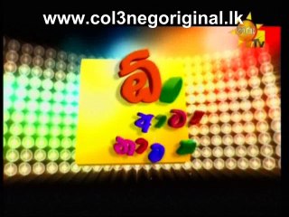 Ong Ataka Nataka -27-08-2016