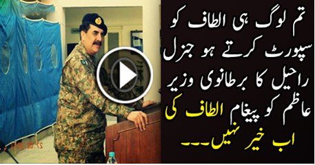 Tum Lag He Sport Karty Ho Altaf Hussan ko Garnel Raheel Shareef Bartanvi Wazere Azam Ko Paigam