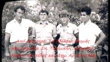 24 ΑΡΧΕΙΟ ΔΗΜΗΤΡΙΟΥ Θ. ΤΣΙΟΜΑΛΟΥ