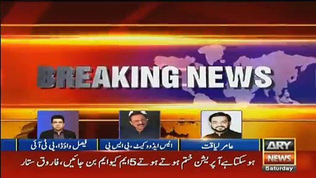 Ye Inho Ne Bohot Ghera Khail Khela Hai Aur.. Amir Liaquat