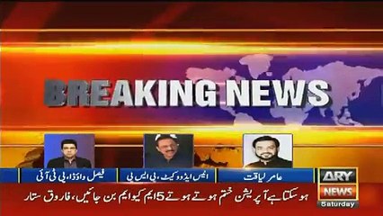 Ye Inho Ne Bohot Ghera Khail Khela Hai Aur.. Amir Liaquat