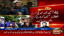 Amir Liaquat says MQM should completely dissociation from Altaf Hussain - Video Dailymotion