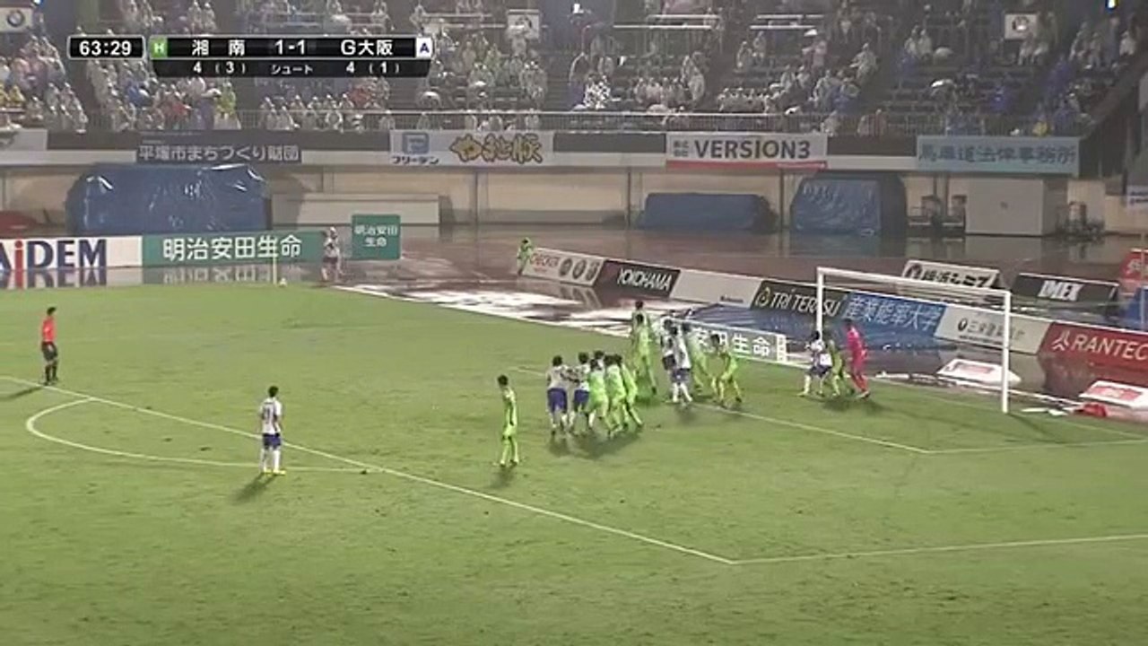 Shonan Bellmare 1:2 Gamba Osaka
