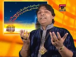 Sher Miandada Khan Fareedi Qawwal | Ya Ghous Pak | Pakpatan Mela 2014