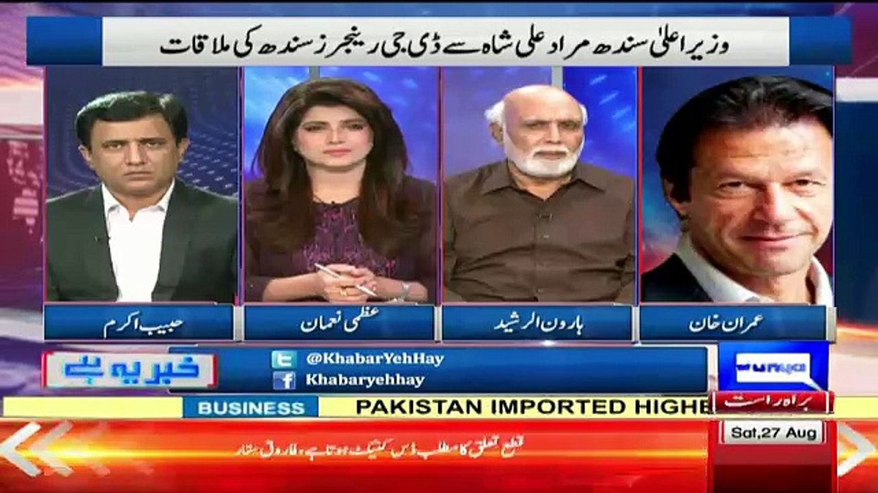 Imran Khan Responds On Farooq Sattar Conference