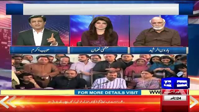 Nine Zero Ko Ibrat Ka Nishan Banana Chahiye-Haroon Rasheed