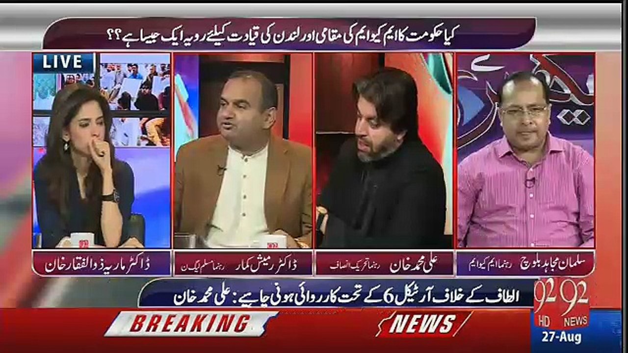 Meray Leader Farooq Sattar hain-salman mujahid balouch