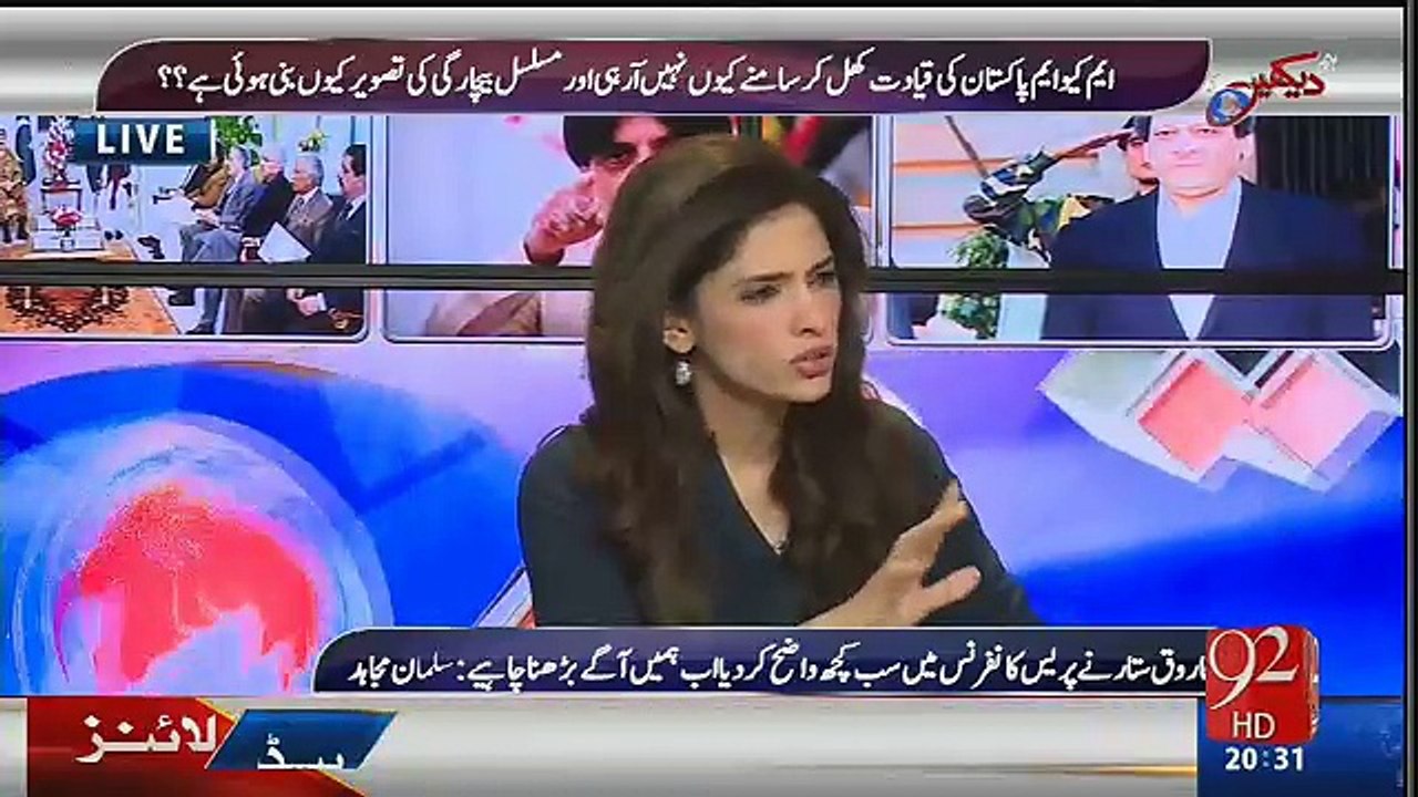 Ali Mohammd khan badly bashed on altaf