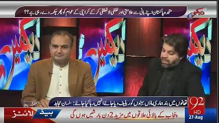 Mohammd ali khan badly insulted pmln on not taking any action against altaf hussain