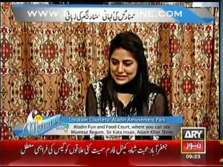 Ek Aisi Aurat Jis Ka Sur Insanon Jaisa Magar Dhar ??