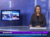 Dnevnik, 27. avgust 2016. (RTV Bor)