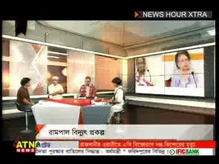 Rampal Issue -Economist Akash Speach