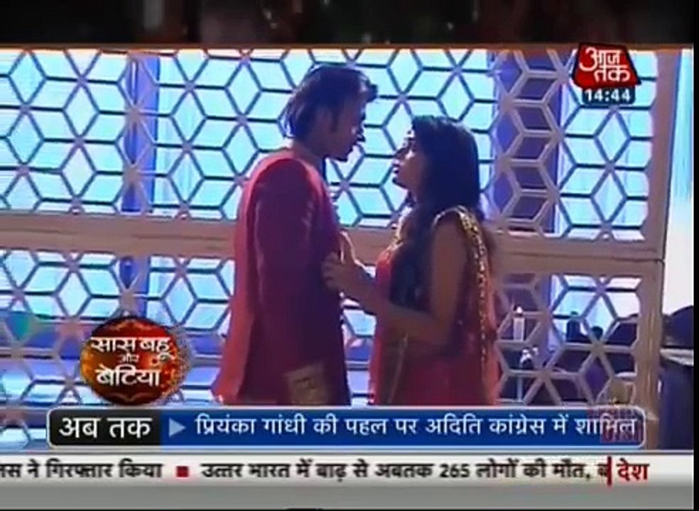 Ek Tha Raja Ek Thi Rani - Episode 287 - August...