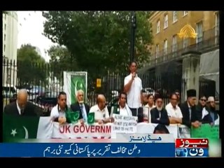 NewsONE Headlines 11PM, 27-Aug-2016