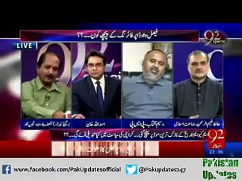 پاک سرزمین پارٹی کے آنے کے بعد ایم کیو ایم کے ووٹ بینک میں واضح کمی آئی ہے۔۔وسیم آفتاب