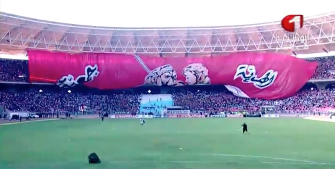 Club Africain vs ES Tunis (0-2) | Finale Coupe de Tunisie 2016