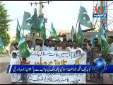 JI Youth wing holds “Pakistan Zindabad” rally in Toba Tek Singh