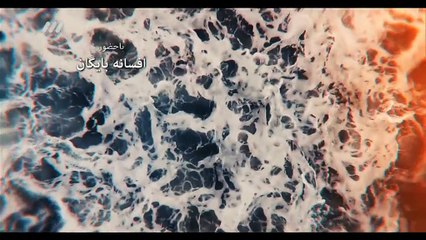 سریال پریا - قسمت سی‌و‌یکم - Parya - Part 31