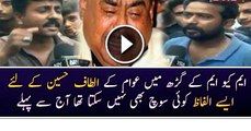 After This Altaf Hussain Will Be In Shock What Karachi Citizens Are Saying About MQM