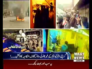 Waqtnews Headlines 12:00 AM 28 August 2016