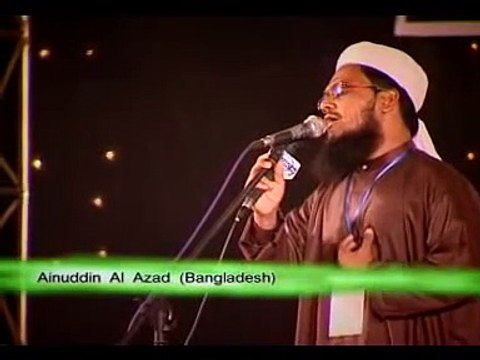 ALLAH TUMI DOYAR SHAGOR _ AINUDDIN AL AZAD Rah.