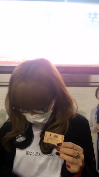 天満駅