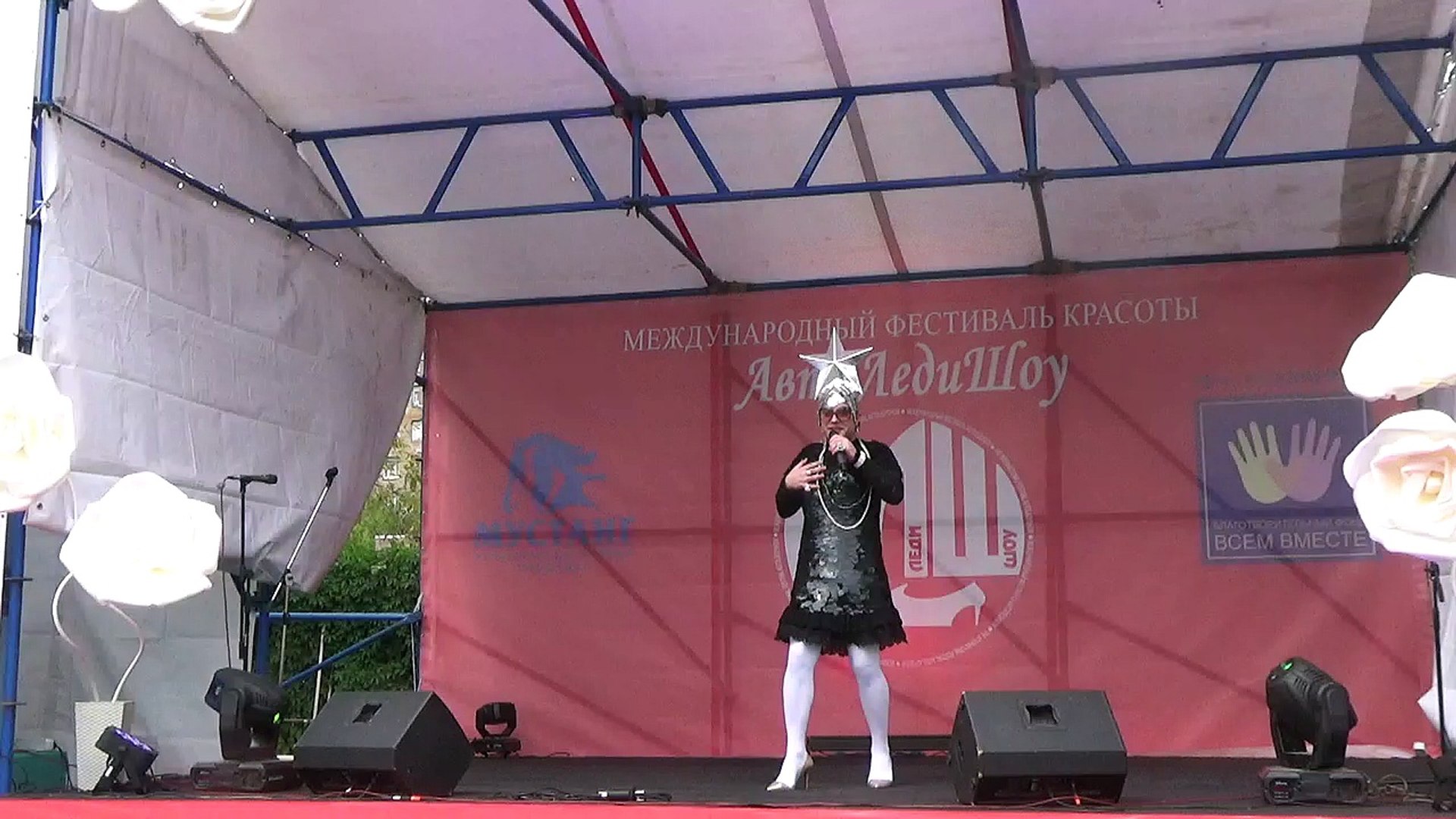 Верка Сердючка