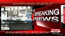 Leaked Video of Chief of Naval Staff Tariq Kamal Blackmailing People