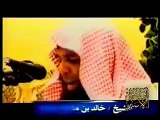 الرحيم الجبار-خالد الراشد