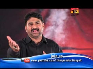 Syed Raza Abbas Shah | Sham Ghariba Dite Pehre | Muharram 2014