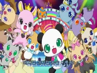 쥬얼펫 매지컬 체인지 25화