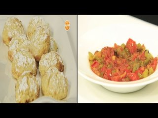 طاجن لحم بالبسلة - غريبة جوز الهند - سلطة تكتوكة  | مغربيات حلقة كاملة