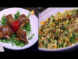 حمام محشي - سلطة الراهب - كبدة دجاج بدبس الرمان | الشيف حلقة كاملة