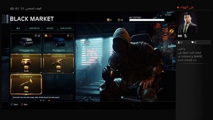 بث PS4 المباشر الخاص بـ ‎mr-mustache2‎‏ (3)