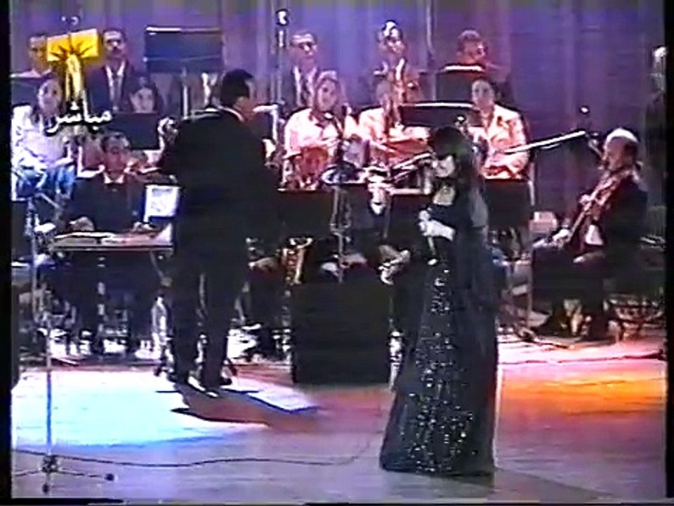 مين إلنا غيرك- ماجدة الرومي