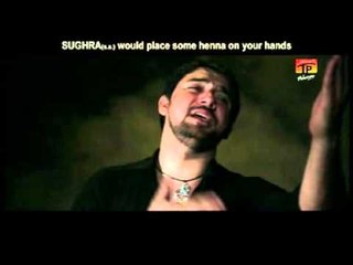 Syed Farhan Ali Waris | Mola Say Meray | Muharram 2014