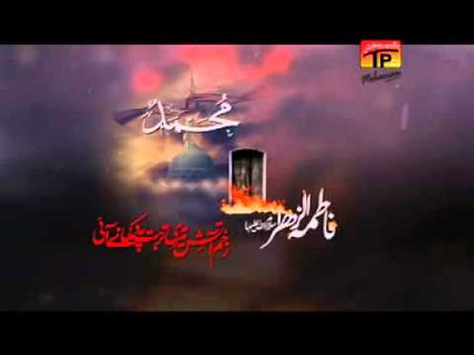 Asif Raza Khan | Zakhm E Atish | Muharram 2014