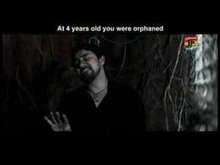 Syed Farhan Ali Waris | Haey Zindan Tera | Muharram 2014