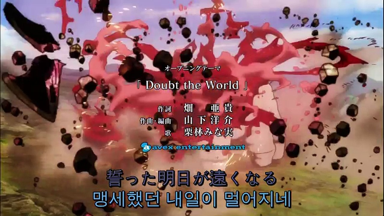 토탈 이클립스 21화