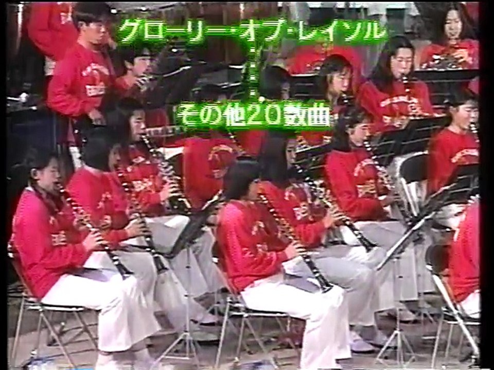 1995Winds