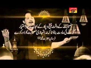 Asif Raza Khan | Talwar Na Uthana | Muharram 2014