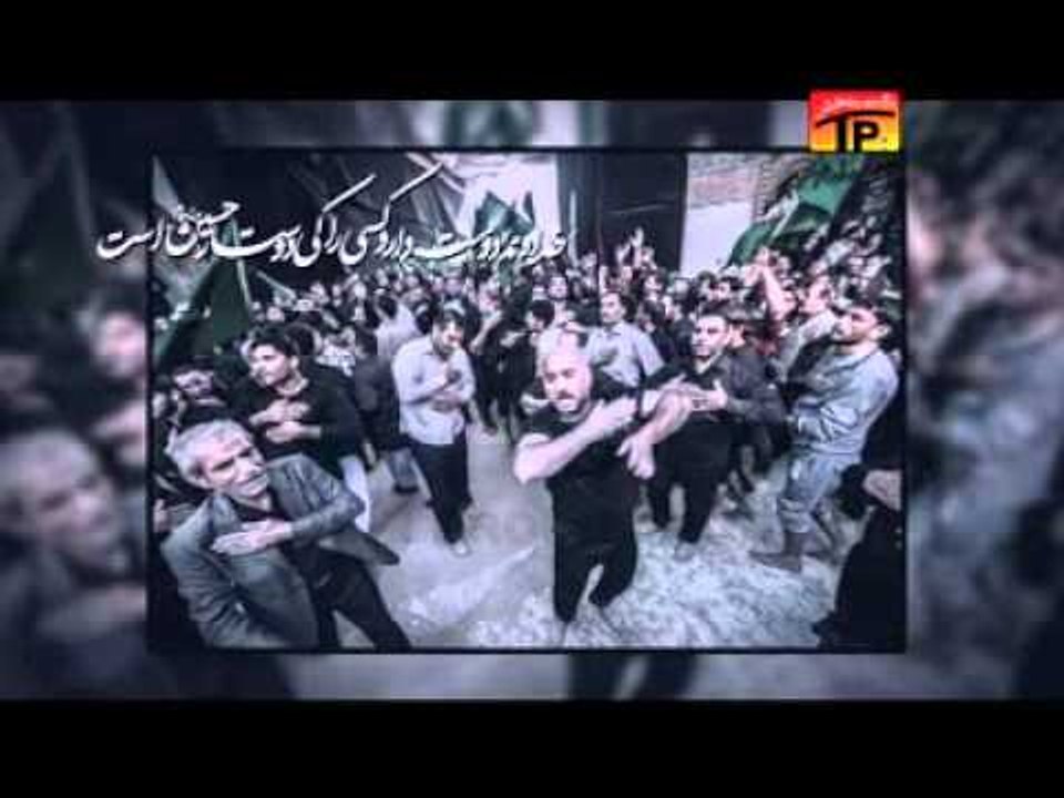 Asif Raza Khan | Ashiq E Hussain Am | Muharram 2014