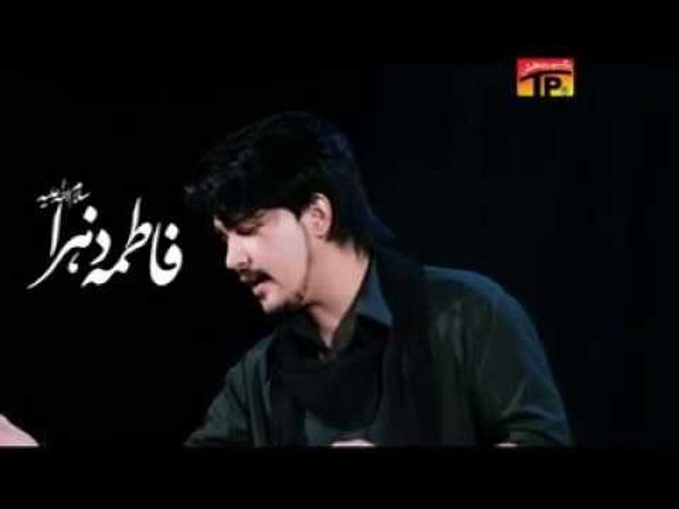 Asif Raza Khan | Ana Shia | Muharram 2014