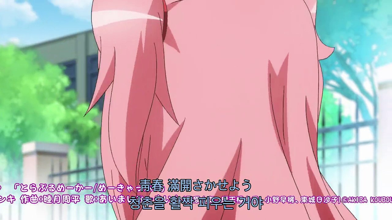 히메고토 12화