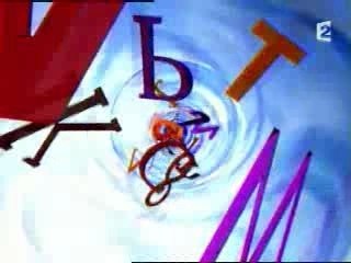 Générique "Des chiffres et des lettres"