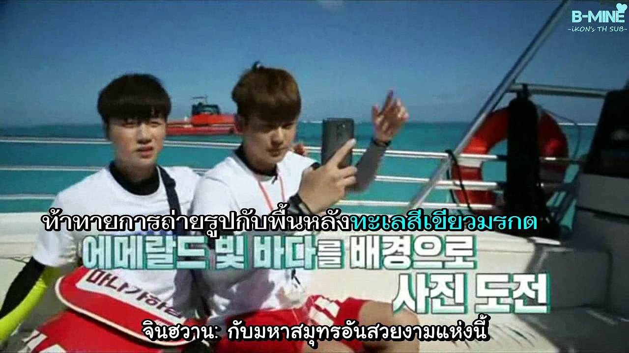 [ซับไทย] เจ็ดหนุ่มตะลุยไซปัน - พาร์ท 1