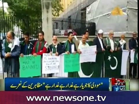 Pakistani community protests outside Altaf Hussain's house in London